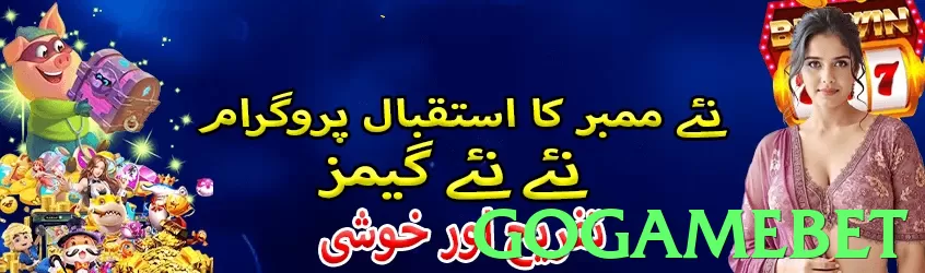 gogamebet game app for Pakistan players - 3