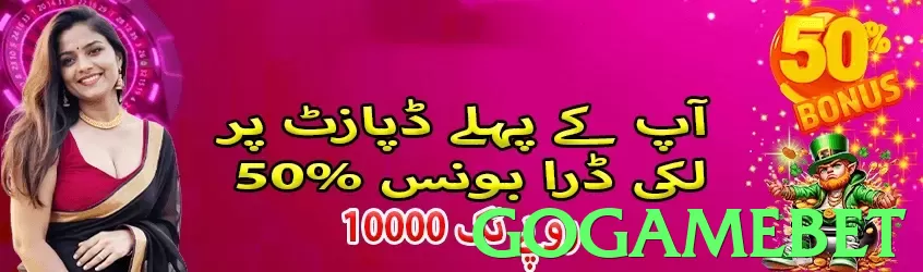 gogamebet game app for Pakistan players - 3