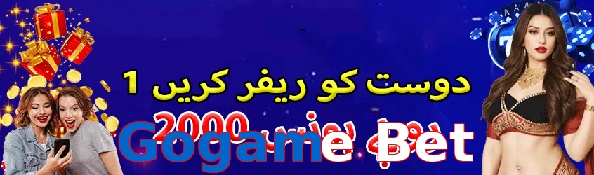 Gogame Bet